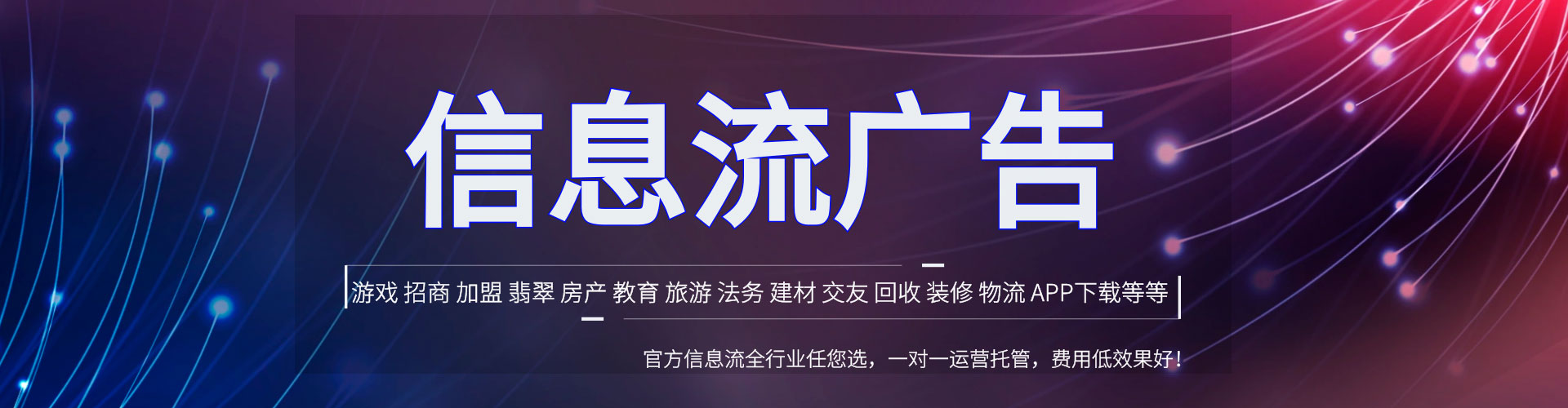 徐闻竞价排名