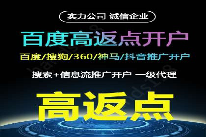 精准投放广告的秘诀：SEM开户的多个成功案例