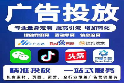 百度竞价价格揭秘：不同行业竞价成本案例分析
